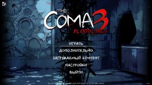 The Coma 3 Bloodlines