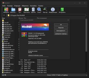 WinRAR 7.21 Final RePack by smvpvl [Ru]