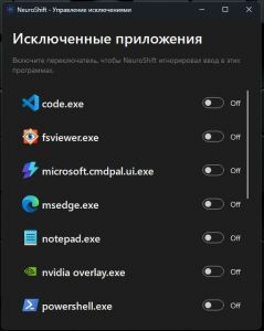 NeuroShift AI 1.0.0 Portable [Ru]