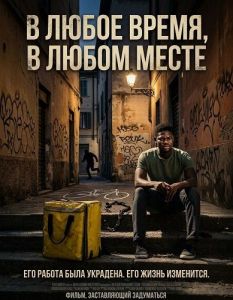 � ����� �����, � ����� �����