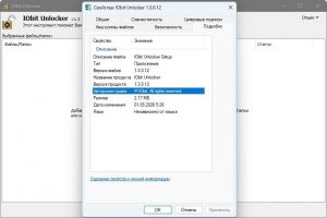 IObit Unlocker 1.3.0.12 [Multi/Ru]