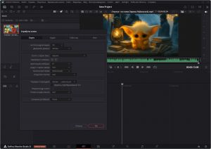 Blackmagic Design DaVinci Resolve Studio 21.0 Build 28 beta 2 [Multi/Ru]