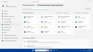 Windows 11 (v26h1) x64 HSL/PRO by KulHunter v1 (esd) [Ru]
