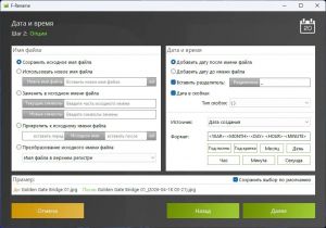 ASCOMP F-Rename Pro 3.000 RePack (& Portable) by elchupacabra [Ru/En]