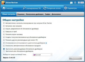 ReviverSoft Driver Reviver 5.44.0.8 RePack (& Portable) by elchupacabra [Multi/Ru]