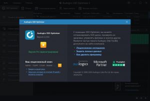 Auslogics SSD Optimizer Pro 2.2.0.6 + Portable [Multi/Ru]