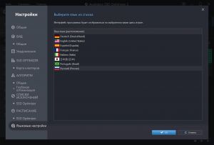 Auslogics SSD Optimizer Pro 2.2.0.6 + Portable [Multi/Ru]