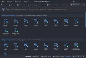 Auslogics BoostSpeed Pro 14.2.0.6 [Multi/Ru]