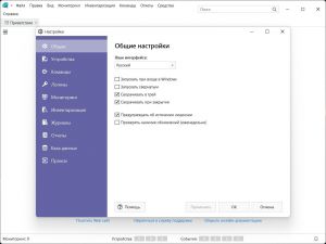 Algorius Net Viewer 2026.3.1 [Multi/Ru]
