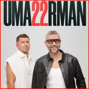 Uma2rman (���������) - Compilation
