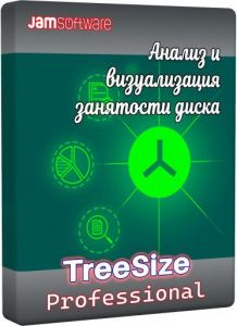 TreeSize Professional 9.8.0.2300 [Multi/Ru]