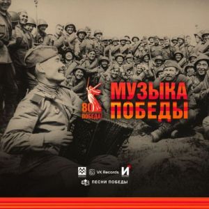 VA - ������ ������