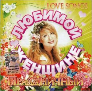 ������� - ������� ������� - ��������, ���������� � ����������� (3CD)