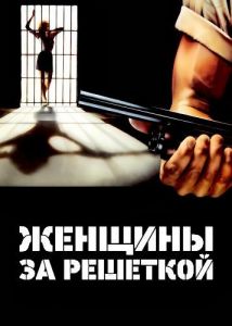 ������� �� �������� / ������� �� ����