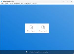 Bandizip Professional 7.43 + Portable [Multi/Ru]