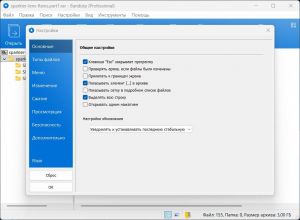 Bandizip Professional 7.43 + Portable [Multi/Ru]