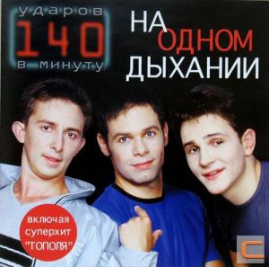  140 ������ � ������ - ����������� (27 ������� + ����������)