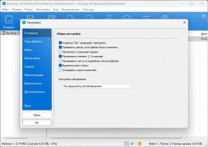 Bandizip Professional 7.43 RePack (& Portable) by Dodakaedr [Multi/Ru]