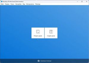 Bandizip Professional 7.43 RePack (& Portable) by Dodakaedr [Multi/Ru]