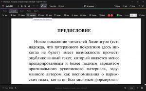 Eagle PDF 1.0.0 RePack [En]