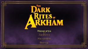 The Dark Rites of Arkham