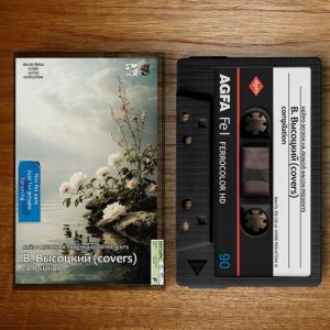 Ai - ����� ����� �� ����� ����� presents �. �������� Covers