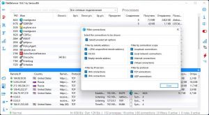 NetBalancer 12.6.1.4290