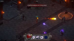 Stolen Realm Survivors