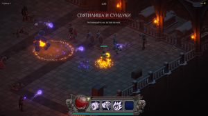 Stolen Realm Survivors