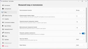 QontrolPanel 1.15.1 [Multi/Ru]