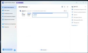 EaseUS Partition Master Pro / Server / Tech / Unlmited 20.3.0 [Multi/Ru]
