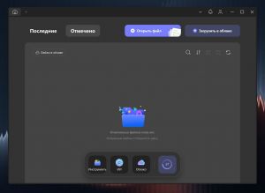 UPDF 2.5.2.0 [Multi/Ru]