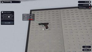 Shooting Range Simulator