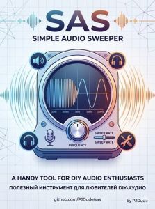 Simple Audio Sweeper 2.0078.341 [En]