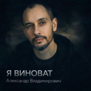 ��������� ������������ - � �������