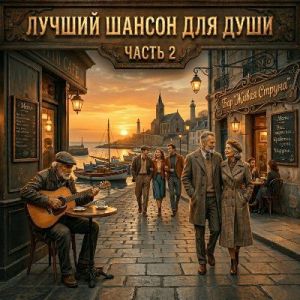 ��� ����� ������ - ������ ������ ��� ����. ����� 2