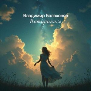 �������� ��������� - ����������