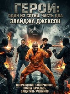 �����: ���� �� �����. ����� ���