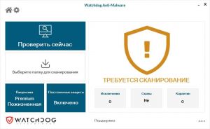 Watchdog Anti-Malware Premium / Business 4.4.1 [Multi/Ru]