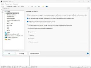 IsoBuster Pro 5.8 [Multi/Ru]