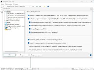IsoBuster Pro 5.8 [Multi/Ru]