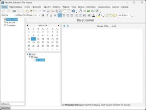 The Journal 8.0.0.1347 [Multi/Ru]