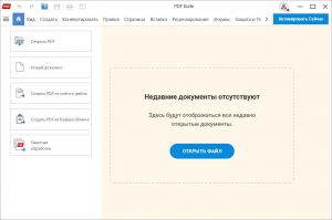 PDF Suite Pro 20.0.55.21555 + Modules [Multi/Ru]
