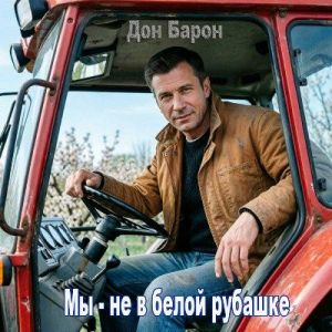 ��� ����� - �� - �� � ����� �������