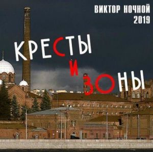 ������ ������ - ������ � ����
