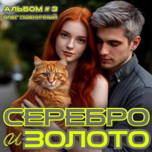 ���� ��������� - ������� � ������