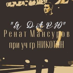 ����� �������� � ��.������� - � ����