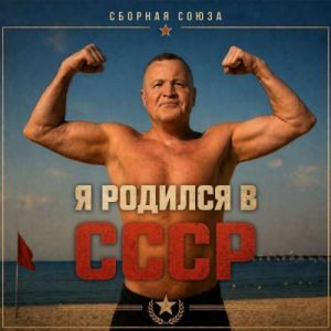 ������� ����� - � ������� � ����