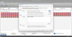 O&O Defrag Professional 31.2 Build 26042 RePack by KpoJIuK [Multi/Ru]