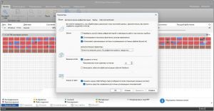 O&O Defrag Professional 31.2 Build 26042 RePack by KpoJIuK [Multi/Ru]